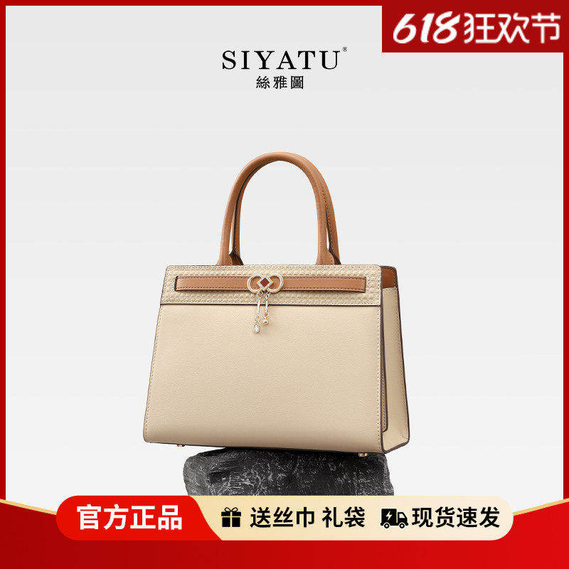 女包真皮妈妈包包2026新款轻奢品牌大气妈妈款包包高级中年手提包