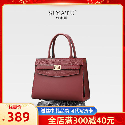 丝雅图压纹高级感真皮妈妈包