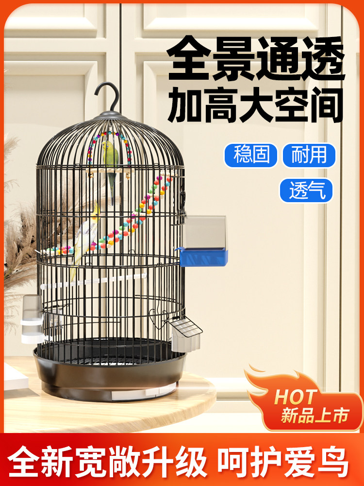 鸟笼子鹦鹉笼圆形金属笼大号豪华别墅虎皮玄凤专用大全小八哥笼子