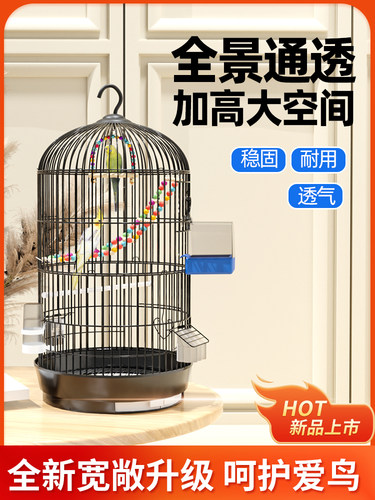 鸟笼子鹦鹉笼圆形金属笼大号豪华别墅虎皮玄凤专用大全小八哥笼子