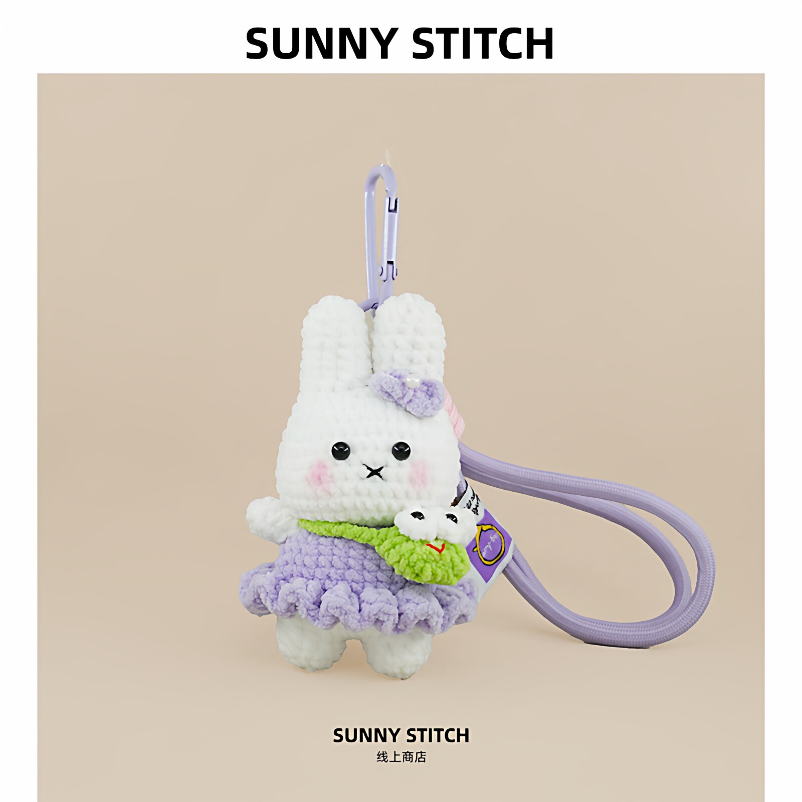 Sunny Stitch可爱米菲小兔子玩偶包包挂件钥匙扣潮玩挂饰小众礼物