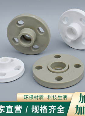 PPR20 25 32 40 50 63 75 90 100 160热熔法兰盘闸阀阀门转换接头