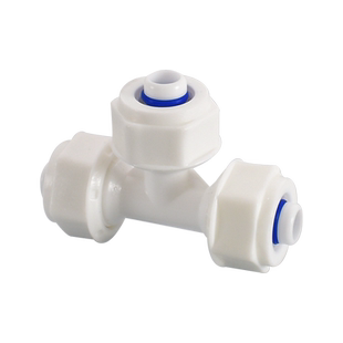 1216塑料铝塑管接头4分对丝6分弯头补芯三通工地地热管件开关配件