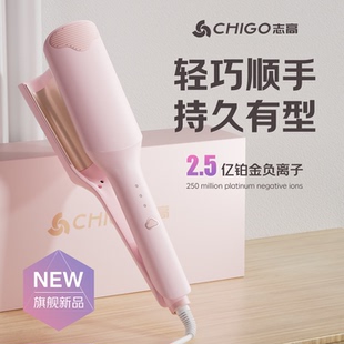 志高蛋卷头卷发棒夹板蛋卷棒36mm负离子蛋蛋卷发棒全自动卷发神器