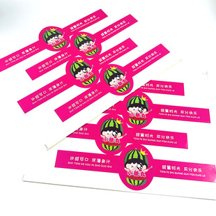 新款麒麟小糖丸西瓜标签标贴纸自粘不干胶超市水果店通用商标果贴