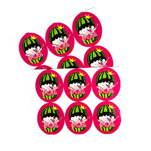 圆形小糖丸西瓜标签贴纸自粘不干胶超市水果店通用logo商标果贴