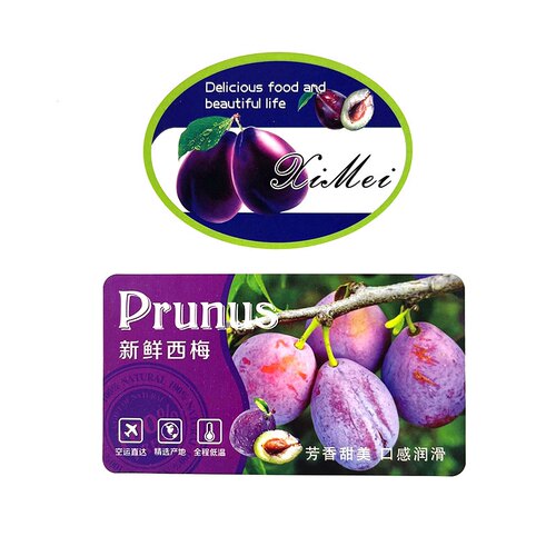 水果贴纸西梅标签标贴自粘防水不干胶超市水果店通用商标果贴果标