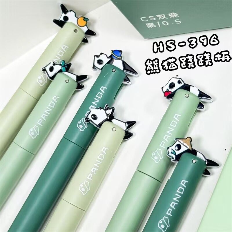 禾硕HS-396跷跷板可爱熊猫摇摆出芯中性笔CS速干双珠0.5MM中性油墨顺滑学生专用刷题签字黑笔,文具电教/文化用品/商务用品,中性笔,淘宝优惠券,粉丝福利购,淘宝优惠卷