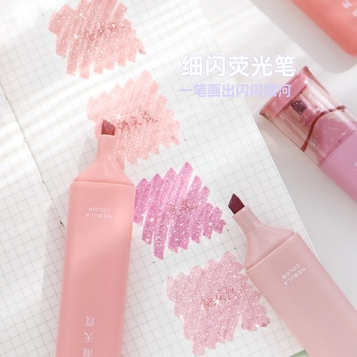 集物社闪光亮晶晶荧光笔