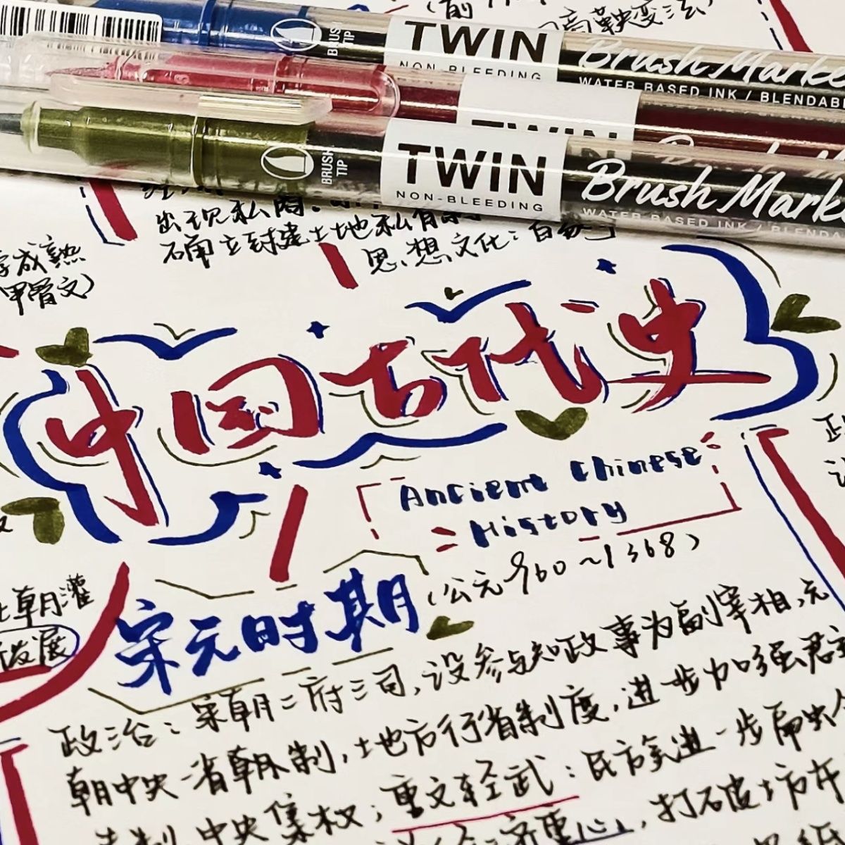 小红书同款点石2001双头批改红笔克莱因蓝勾线记号粗笔学生水彩笔