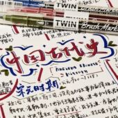 小红书同款 点石2001双头批改红笔克莱因蓝勾线记号粗笔学生水彩笔高颜值标记笔软头Brush彩色中性笔