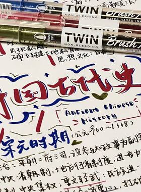 点石2001双头批改勾线笔