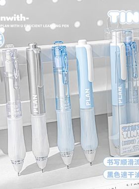 Planwith胖胖口袋按动中性笔高颜值ins风刷题笔速干顺滑小学生专用初高中考试0.5mm便携签字笔黑色水笔圆珠笔
