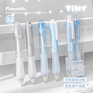 Planwith胖胖口袋按动中性笔高颜值ins风刷题笔速干顺滑小学生专用初高中考试0.5mm便携签字笔黑色水笔圆珠笔