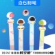 点石时空舱DS 细尖钢笔自控墨正姿练习钢笔太空舱创意不断墨顺滑练字笔 767不溅墨F尖钢笔超萌躲猫猫顶出式