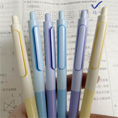 点石时空舱按动自动铅笔0.7mm