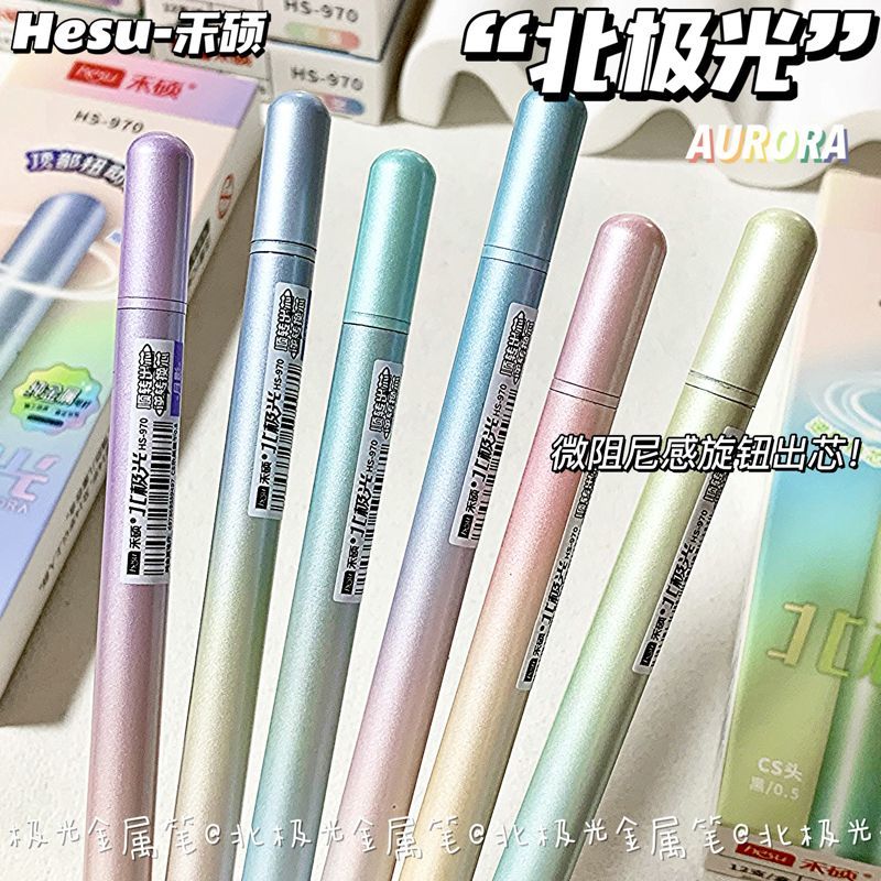 禾硕970北极光中性笔低重心高颜值纯金属笔杆双珠CS头0.5mm黑色速干旋转出芯顺滑刷题笔办公签字笔