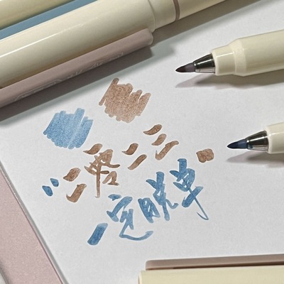 点石柔绘笔brush学生书法笔小楷