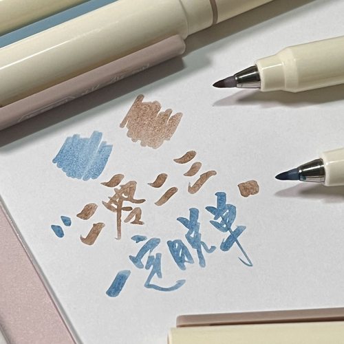 点石柔绘笔brush学生书法笔小楷