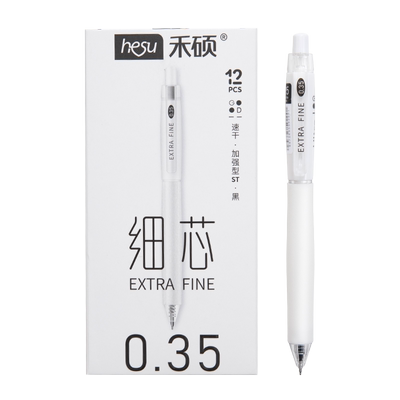 禾硕细芯刷题笔0.25按动笔0.35mm