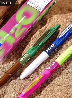kookei按动中性笔沙漠绿洲H2O矿泉水笔ins高颜值宝特瓶笔撞色限定