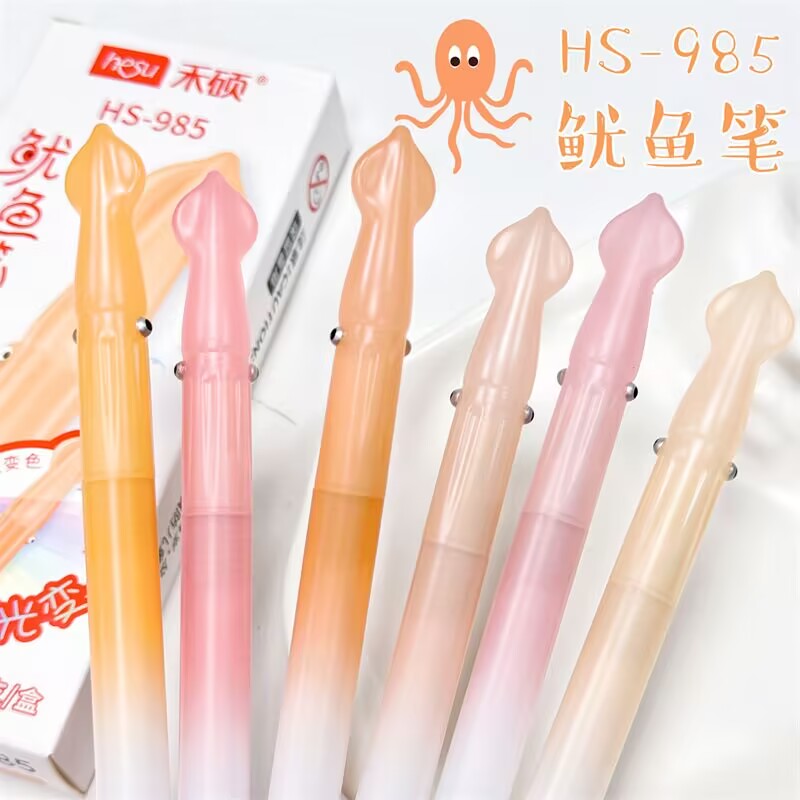 禾硕HS-985遇光变色鱿鱼笔
