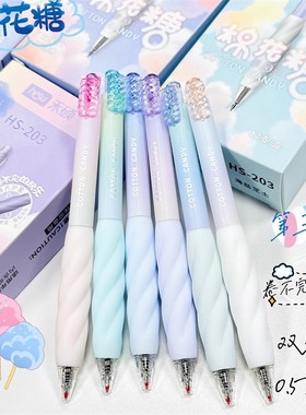 禾硕新品第3代棉花糖系列中性笔0.5MM双珠浓黑速干st笔尖按动式刷题笔超Q弹护套顺滑签字笔HS-203