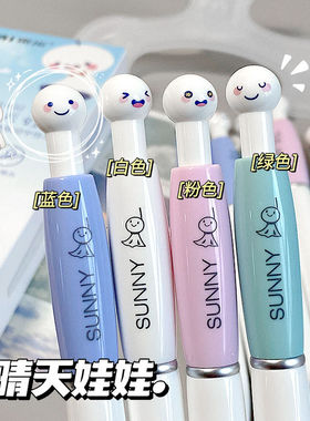 东米DM-632晴天娃娃按动中性笔ins高颜值学生可爱文具刷题笔0.5速干双珠考试专用黑笔