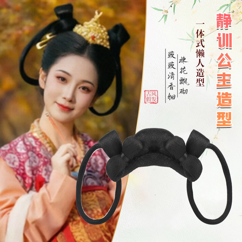 汉服假发一体式懒人发包古风隋唐静训李小孩发髻古装盘发造型