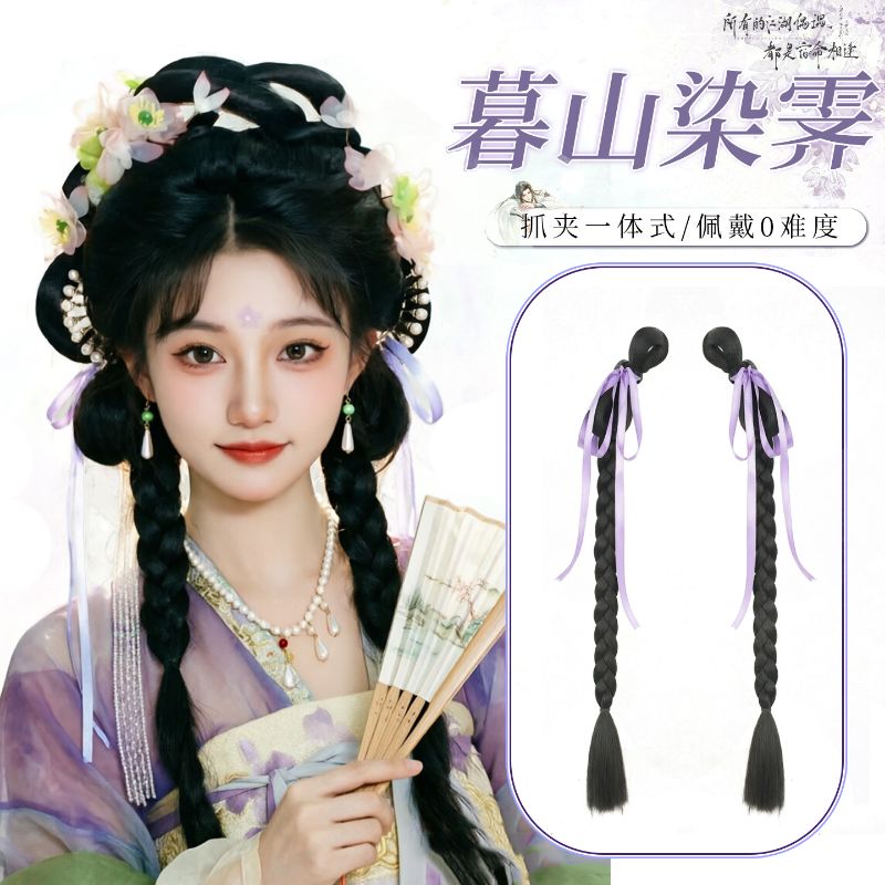 假发辫子女暮山染霁双马尾假发抓夹古风造型自然增发量假发辫马尾