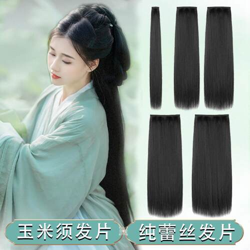 汉服假发片古装一片式