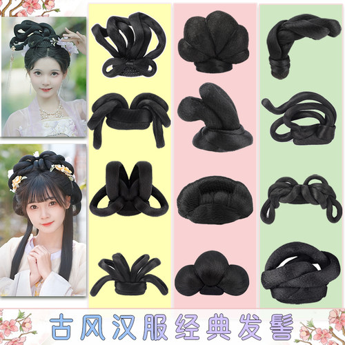 汉服假发包古风发髻古装造型