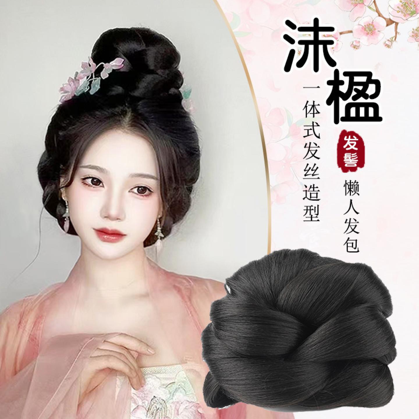 古风汉服假发包全发丝发髻