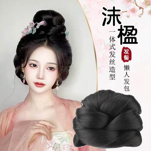古风汉服假发包全发丝发髻