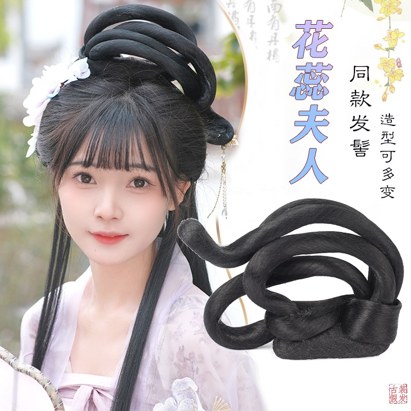 汉服头饰花蕊夫人同款发髻