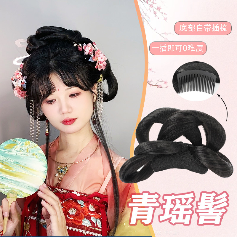 汉服假发全发丝发髻百搭明制唐风宋制日常造型软底新手全绕环发髻
