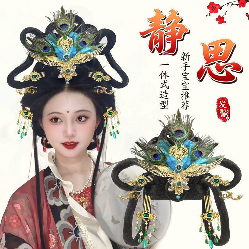 古装汉服发包一体式懒人盘发发髻古风假发造型发髻日常垫发包