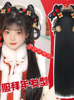 汉服假发一体式新年款古装新年头饰发包古风仙气可爱盘发垫发包