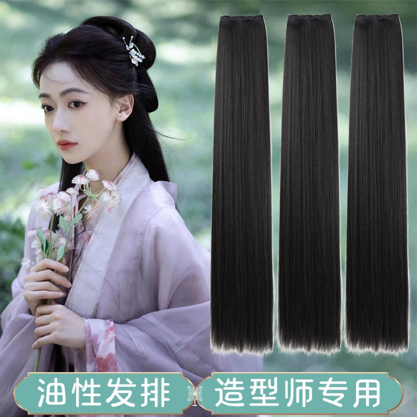 汉服假发片不易打结油发片图片