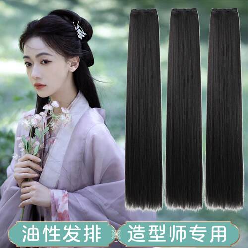 汉服假发片不易打结油发片
