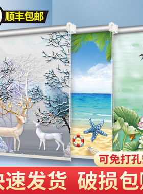 遮光遮阳防水防油免打孔
