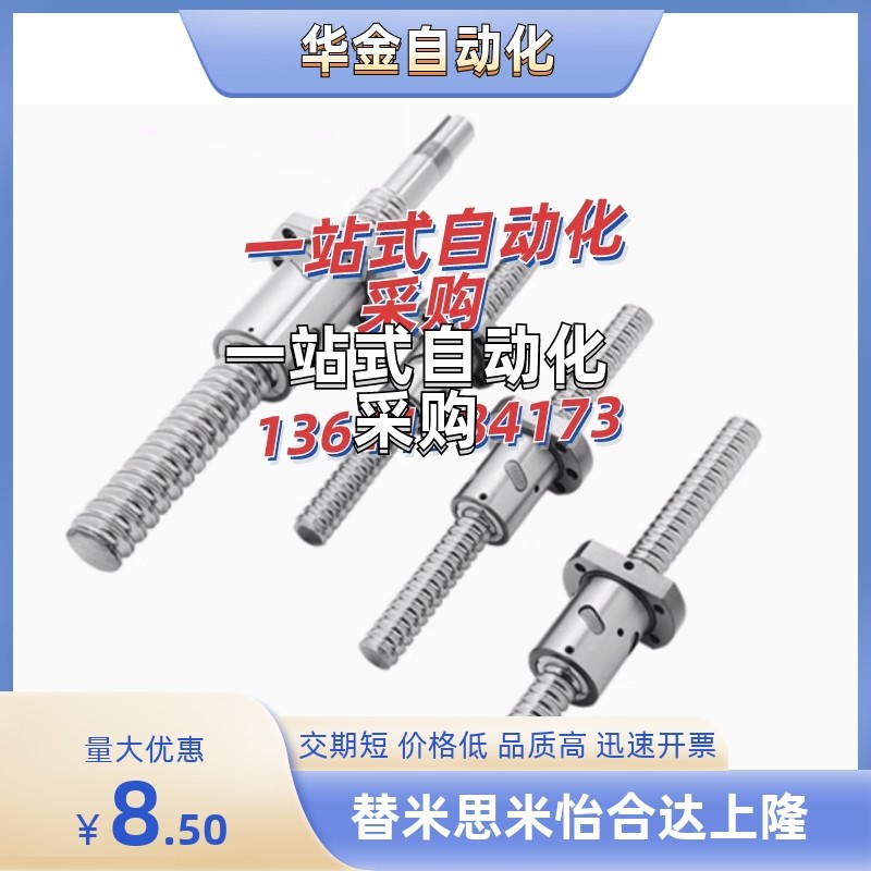 BTWE1605/1610/1616-L150/300/600/800/1200-T15/20/25/30-K/R-N/