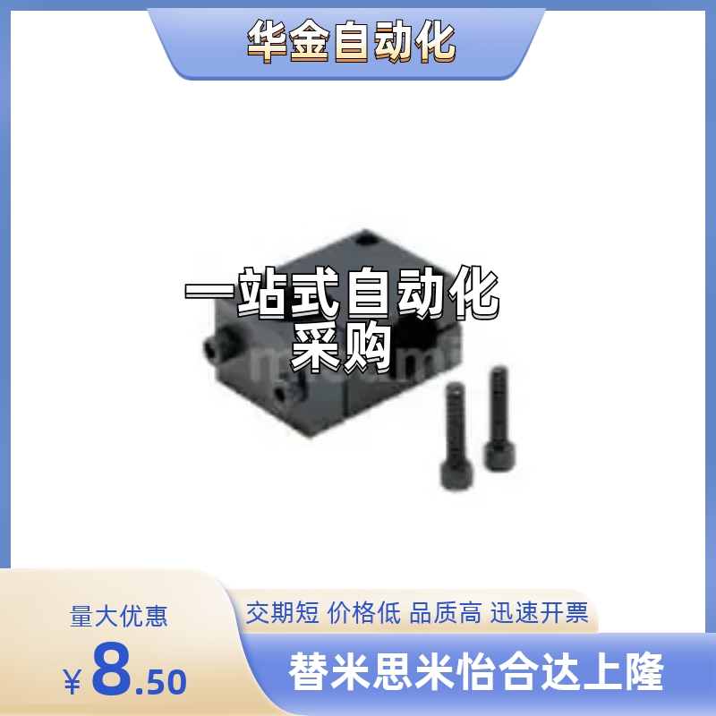支柱固定夹 同径KSBC/MSBC/ASBC/SSBC8/10/12/15/20/25/30/35