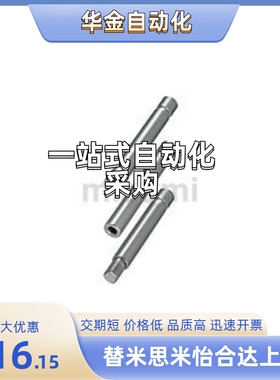 导向轴 SFJQ/SSFJQ/PSFJQ/PSSFJQ6/8/10/12/13/15/16/18/20/25/30