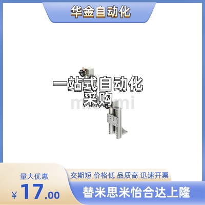 手动组件升降型KULF20-A/B/C-D/U/L/R-N-170/320/370/420/220/4