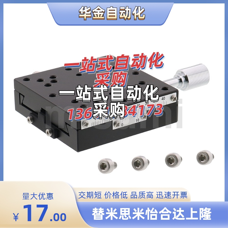 同滑台XSC40/60-R XLBS60/40-CR/CZ/CZR ZLBS60/40-CR