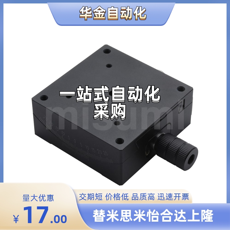 手动测角仪E-GFSG25/40/60/80-20/35/25/40/60/80/100/130