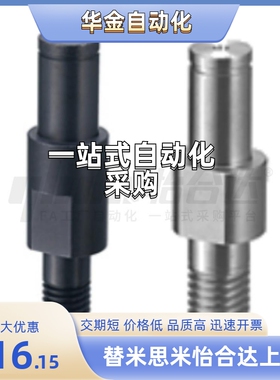 悬臂销MFD01/02-3/4/5/6/8/10/12/13/15/16/17/18/20/22/25/30A-Y