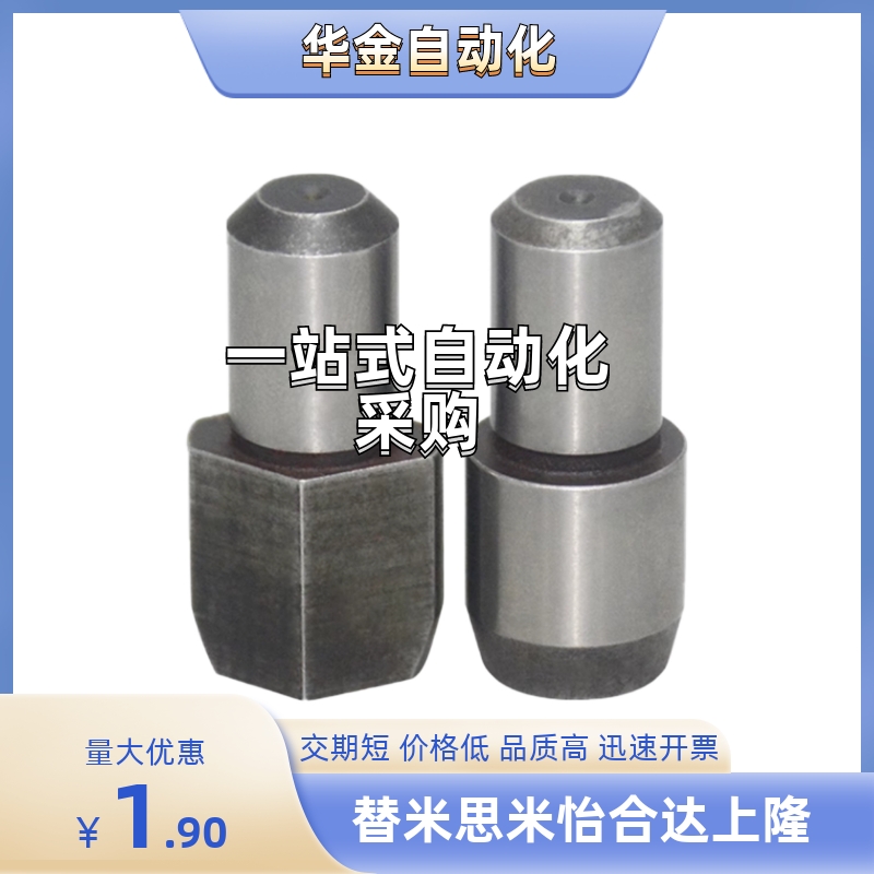 不锈钢定位销 YBR01/YBR02-D2D3D4D5D6D8D10-P3P4P5P6P8P10P12
