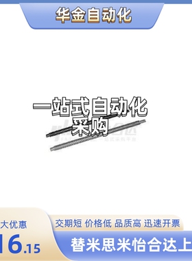 30度梯形丝杆LHY12/16/17-D12D14D16D18D20D22D25D28D32D36D40D50